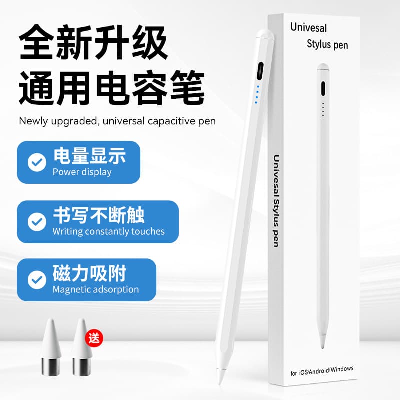 Active capacitive pen ipad pencil magnetic stylus suitable for apple tablet drawing stylus