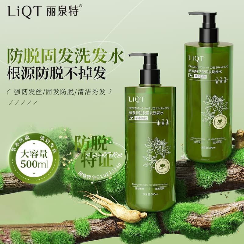 LiQT Fullness Anti-Hair Loss Strengthening Shampoo, Postpartum Herbal Anti-Hair Loss Shampoo, Oil-Control Volumizing Shampoo