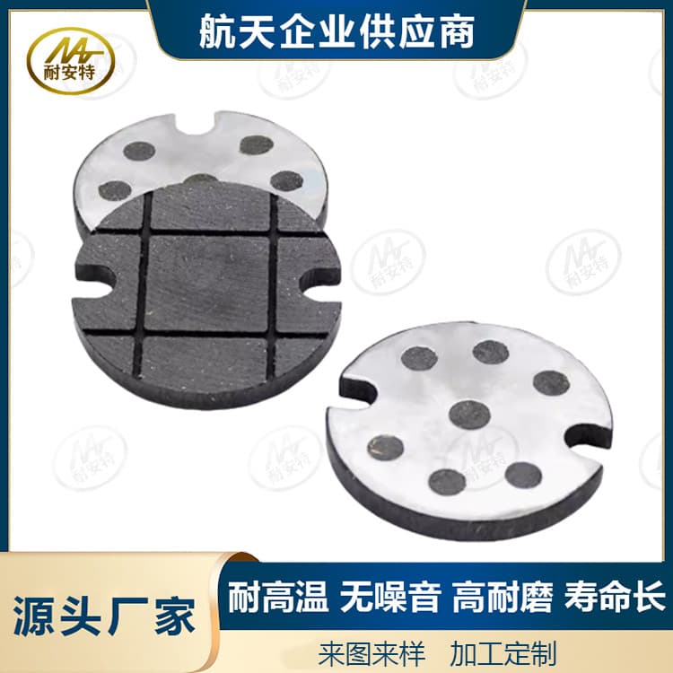 83*56*10 paper cutting machine brake friction plates, round with groove brake pads