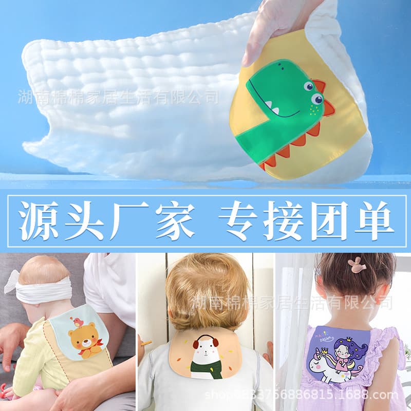 Large Gauze Sweat Barrier, Children Pure Cotton Sweat Absorbent Towel Class A, Child Baby Back Pad Kindergarten, Embroidered Name Infant