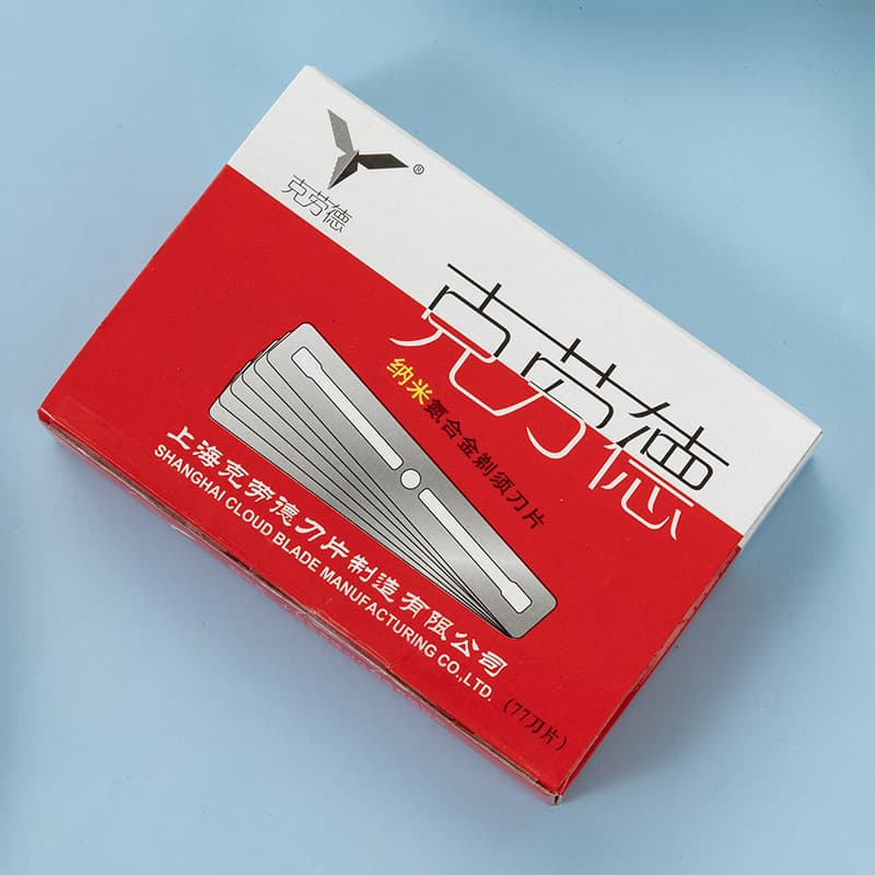 Foreign trade barber shop engraving beauty double-sided blade stainless steel narrow manual shaving Shanghai