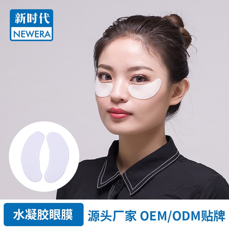 New Era Collagen Eye Patch Crescent Hydrogel Eye Mask OEM Hydrating Moisturizing Home Use Eye Patch