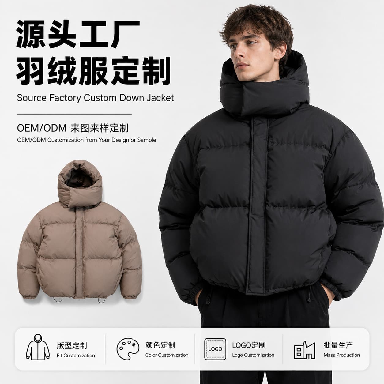 Source factory down jacket customization 2026 new winter loose hooded bread jacket men's OEM sample processing