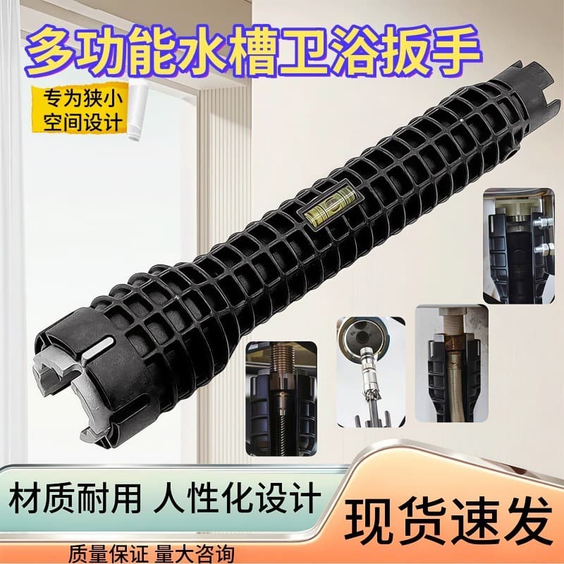 Sink Plumbing Wrench for Home Water Pipe Faucet Basin Angle Valve Sink Repair Disassembly Water Heating Installation Tool