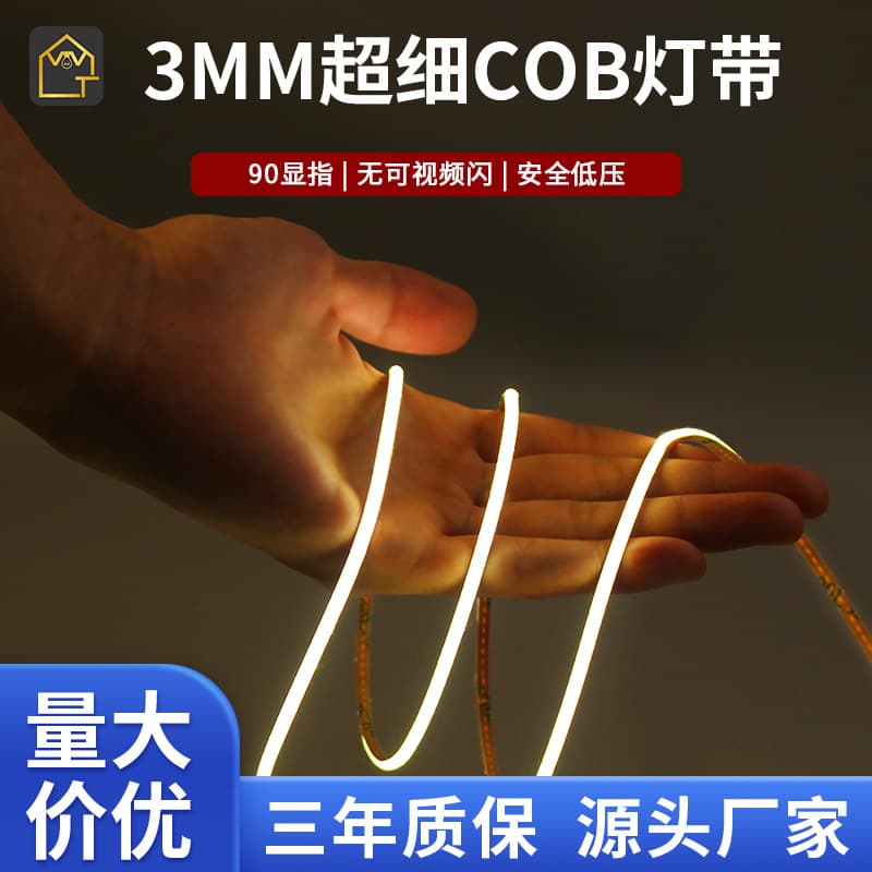 Ultra-fine 3mm Wide COB Light Strip, Flexible 12V/24V Low Voltage High Brightness Ceiling Linear Lights, Wine Cabinets, Cabinets, Ultra Bright