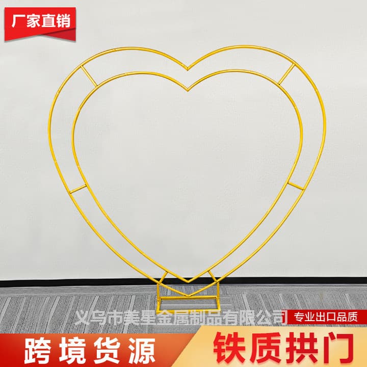 Foreign trade square bottom double-layer love wedding balloon arch square iron arch outdoor courtyard layout wedding bracket