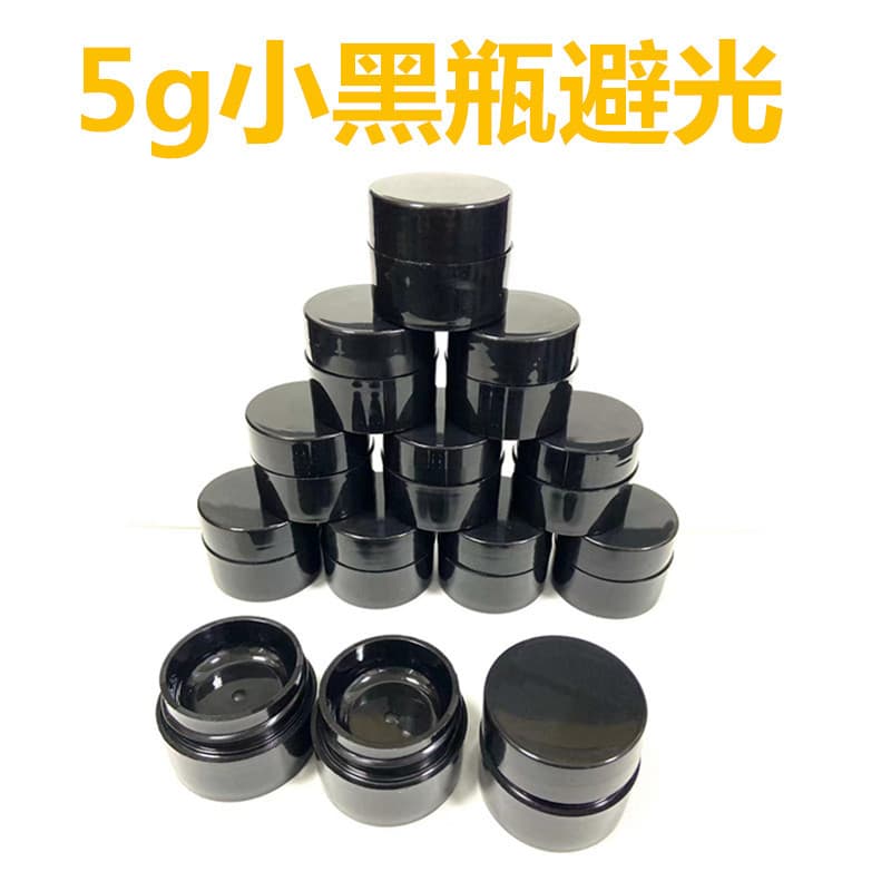 In Stock Direct Supply 5g 10g 15g 30g Black Light-Proof UV Gel Nail Polish Bottle Jar Cosmetic Cream Face Cream Eye Cream Bottle