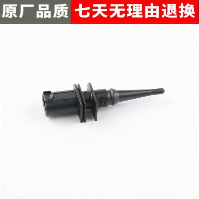 Universal Outdoor Temperature Sensor for BMW E46 E90 E39 E60 E38 E66 X5 X6