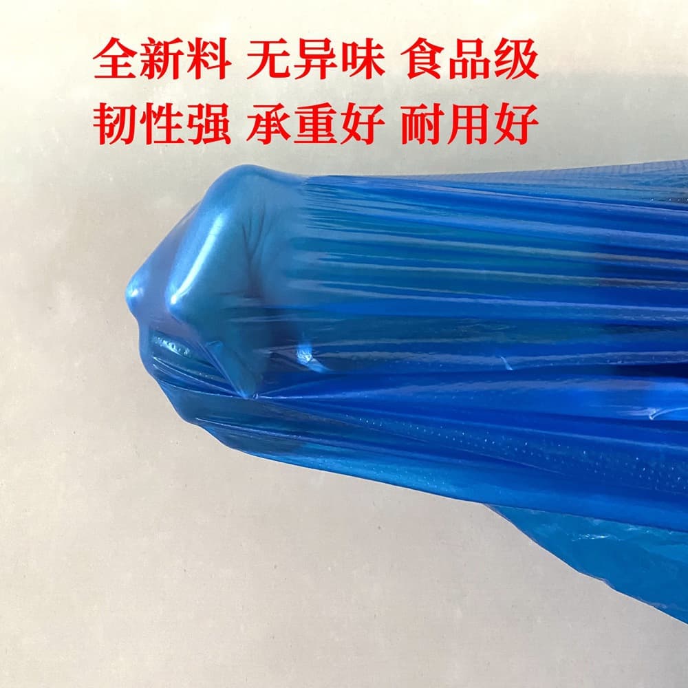 Large Blue Plastic Bag, Thickened and Enlarged, Suitable for Clothing and Vegetable Packaging, Portable Tote Bag, Storage Bag