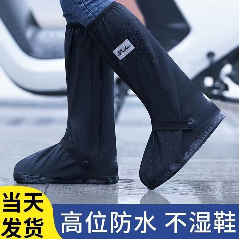 Motorcycle Rain Shoe Covers Waterproof Anti-Slip Unisex Rain Boots Over Shoes Thickened Wear-Resistant Rain Foot Covers