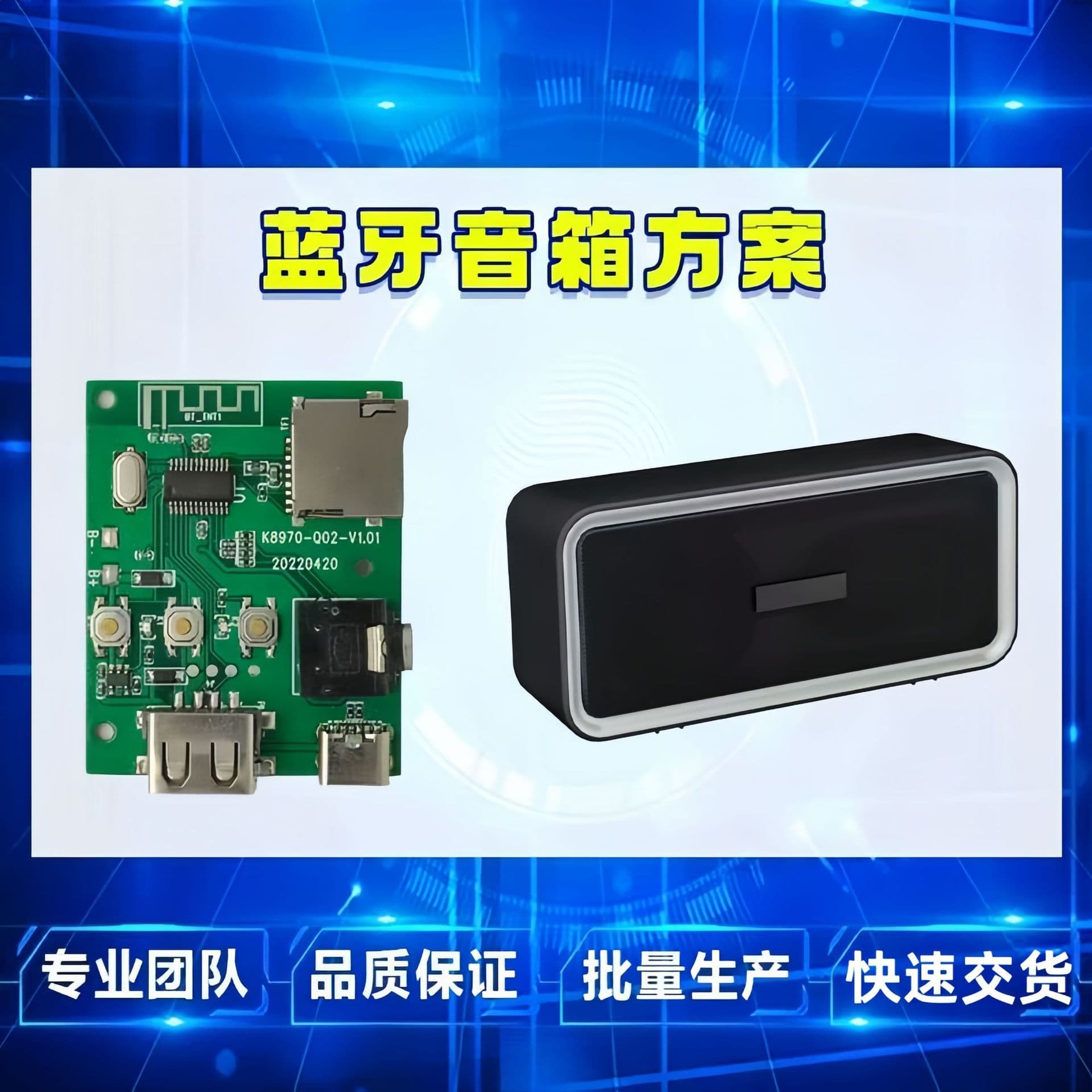 Gallium Nitride Power Board Solution Fast Charging 33W 45W 65W Multi-Port A+C Power Bank Power Supply