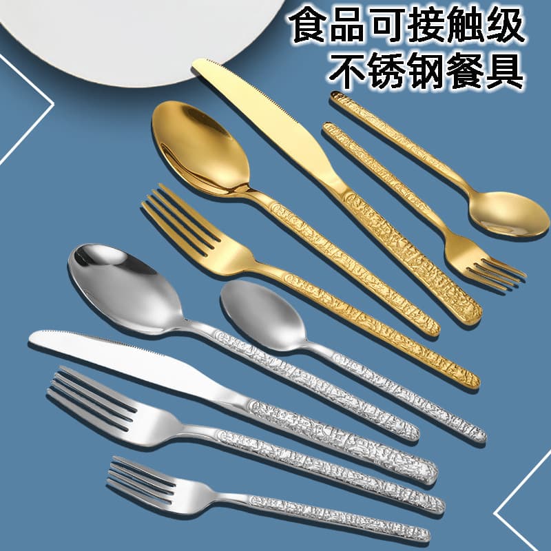 Stainless Steel Cutlery Set Western Dinner Knife Fork Spoon Dessert Spoon Soup Spoon Long Handle Spoon Cross-border High-end 5-Piece Set