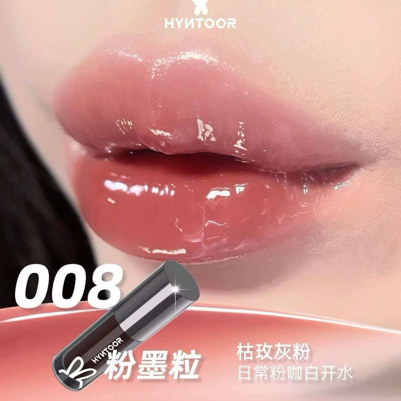HYNTOOR Black Rabbit Future Planet Lip Gloss Fantasy Planet Milk Tea Color Lip Gloss to remove dead skin and fade lip lines lip oil