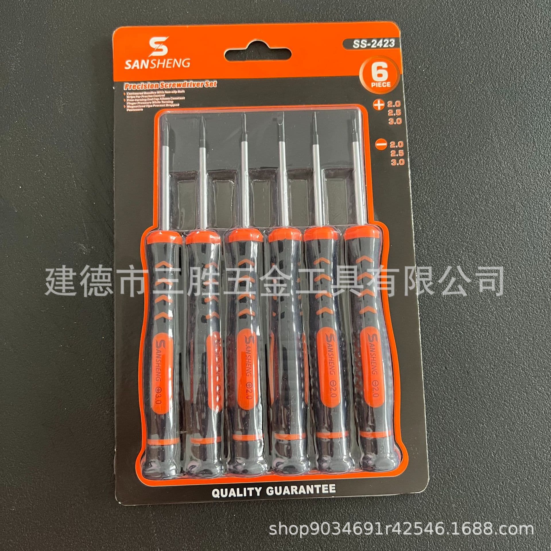 Magnetic slotted cross screwdriver, plum blossom screwdriver, precision screwdriver, manual screwdriver, household and commercial