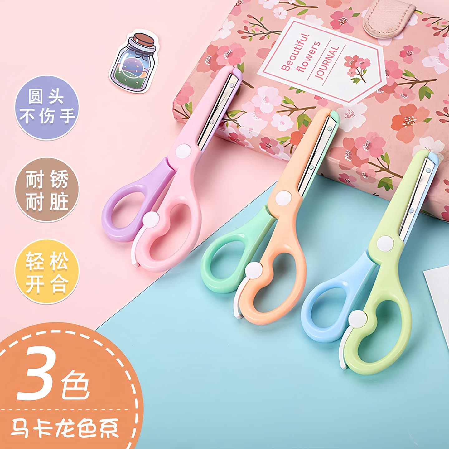 Children's Safety Scissors for Kindergarten Handmade Paper Cutting, Primary School Students, Anti-Pinch Elastic Round Head Cutting Plastic Scissors