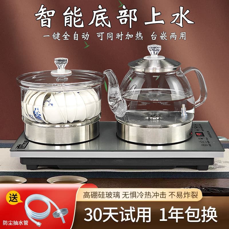 Smart Fully Automatic Water-Filling Glass Electric Kettle Integrated with Tea Table, Built-in for Brewing and Steeping