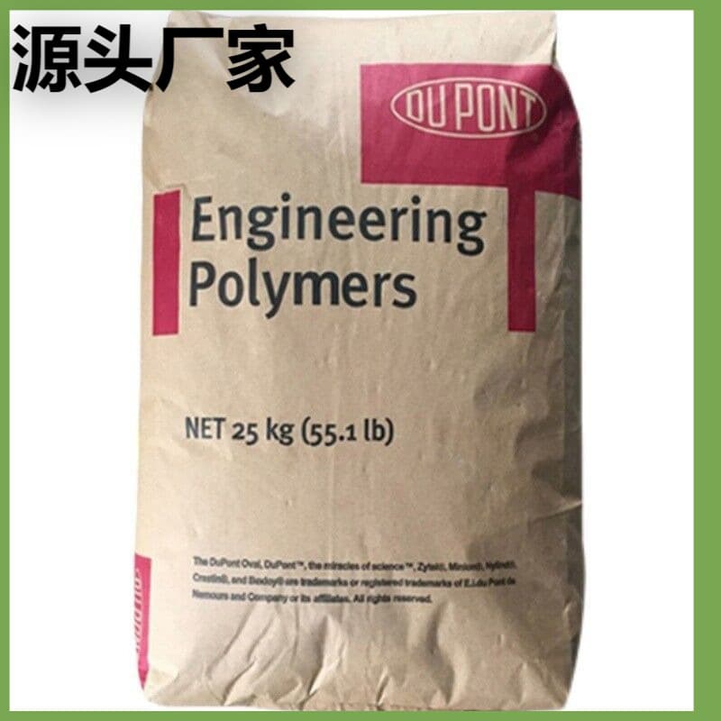 TPEE Taiwan USA DuPont Hytrel Hytrel Material 76 Plastic 656 Plastic 56 Pellets 556 Raw Material