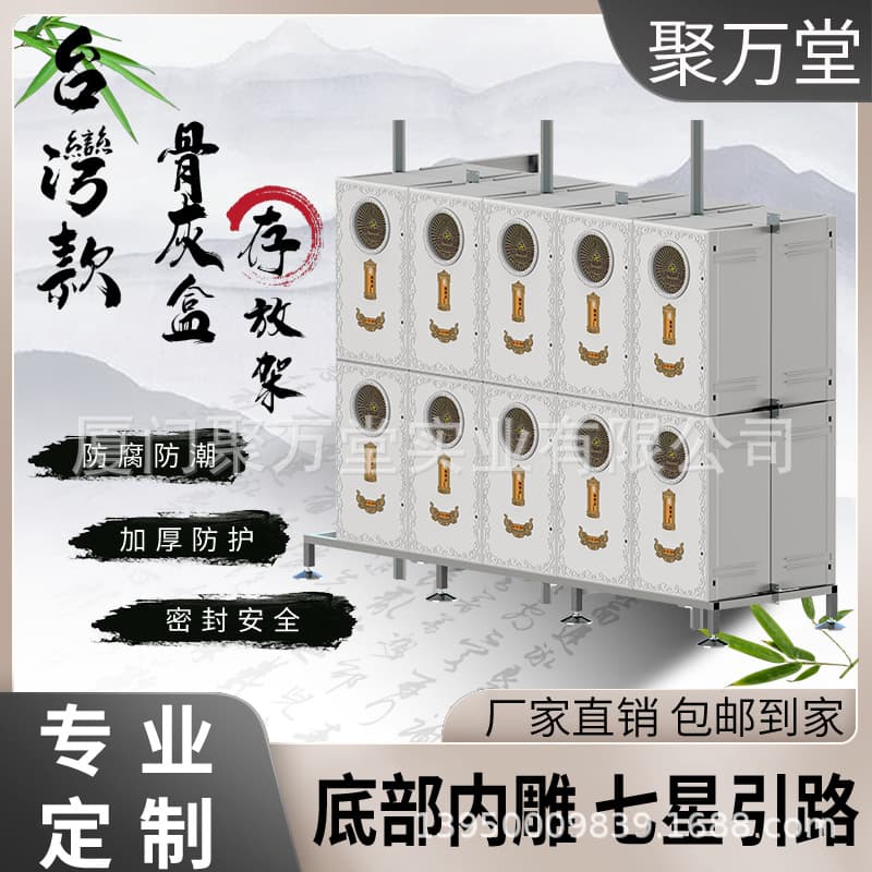 Popular Taiwan-style SMC nano polymer composite material columbarium niche with high strength and thickness