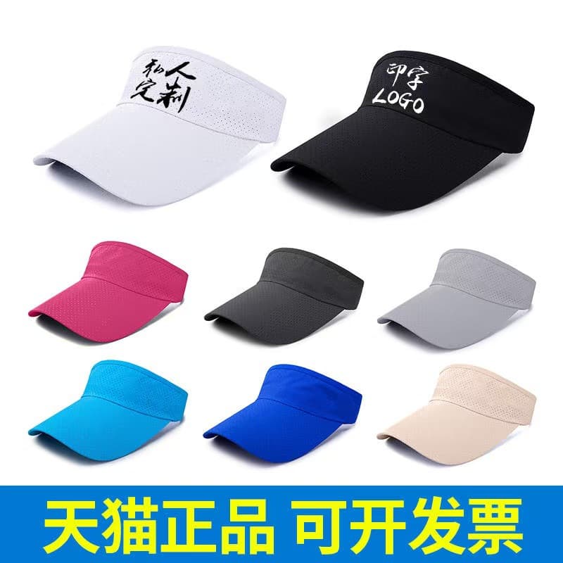 Cross-border empty top hat women's running marathon hat sports quick-drying hat sun protection hat tennis hat without top sun