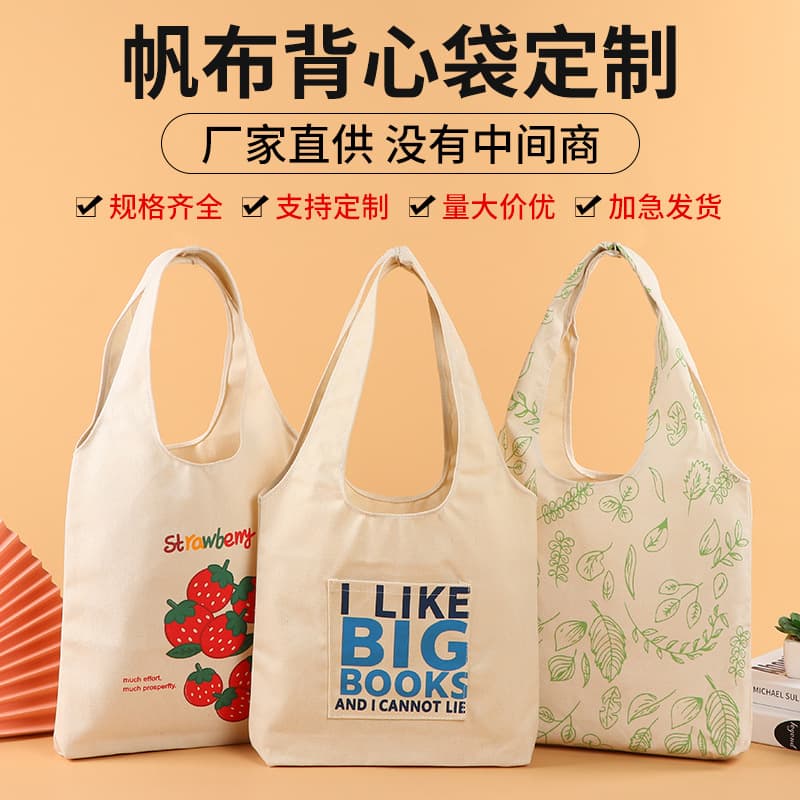 Custom Vest Canvas Bag Crossbody Canvas Bag Portable Shoulder Bag Large Capacity Women's Handbag Custom Canvas Bag
