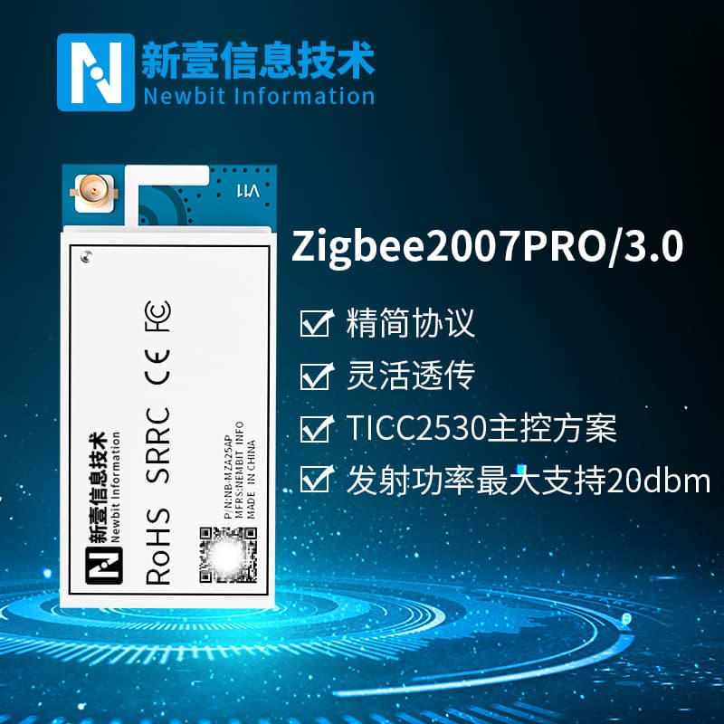 Xinyi Information XYMZA25AP Bluetooth/ZigBee IoT Switch, Serial Port Control Wireless Transceiver Module