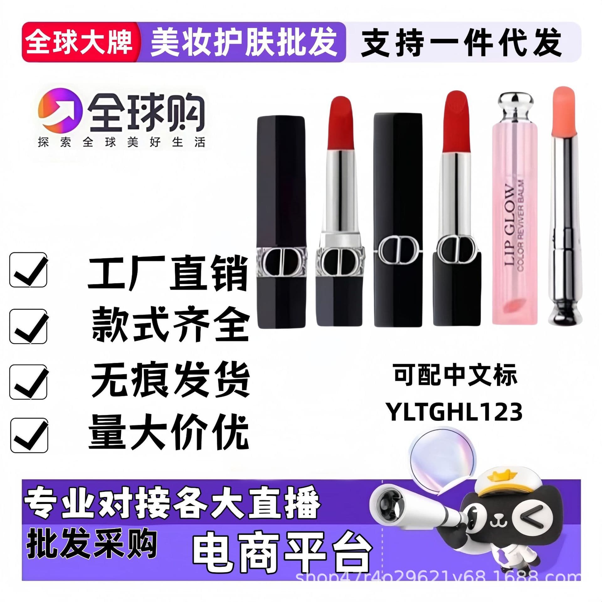 French Dijia Aoyafei Magnetic Lipstick 999 Moisturizing 772 Matte 720 Velvet 001 Lip Balm