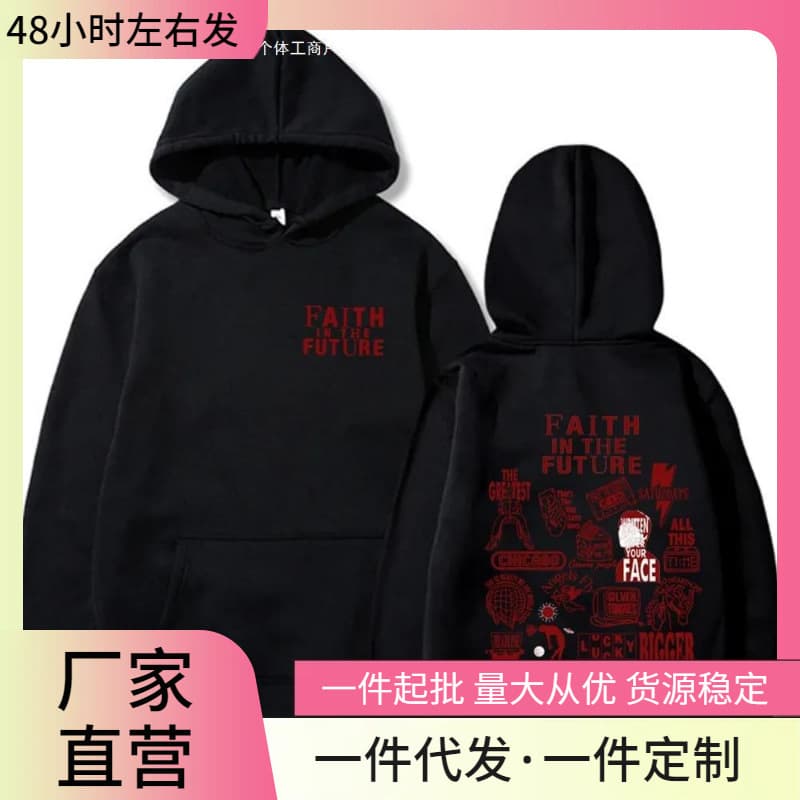 Man Woman Hip Hop Hoodies for Fans Faith In The Future Album