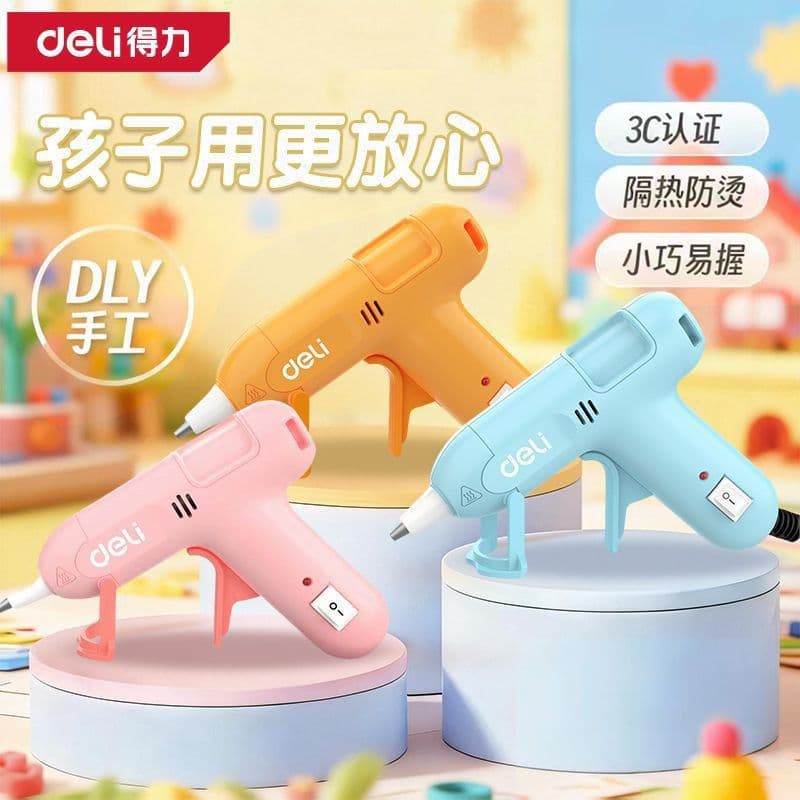 Deli hot melt glue gun handmade electric small glue gun household children's glue strip diy7mm glue gun hot melt glue