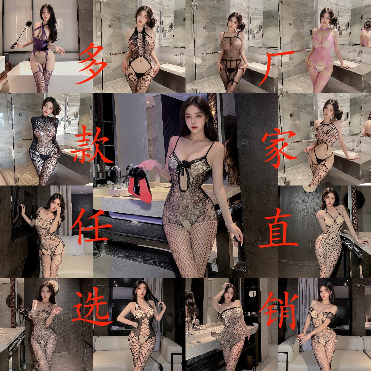 Plus Size Women's Sexy Sleepwear Intimate Apparel No Need to Remove Crotchless Stockings Tight Onesie Net Dress Uniform Seductio