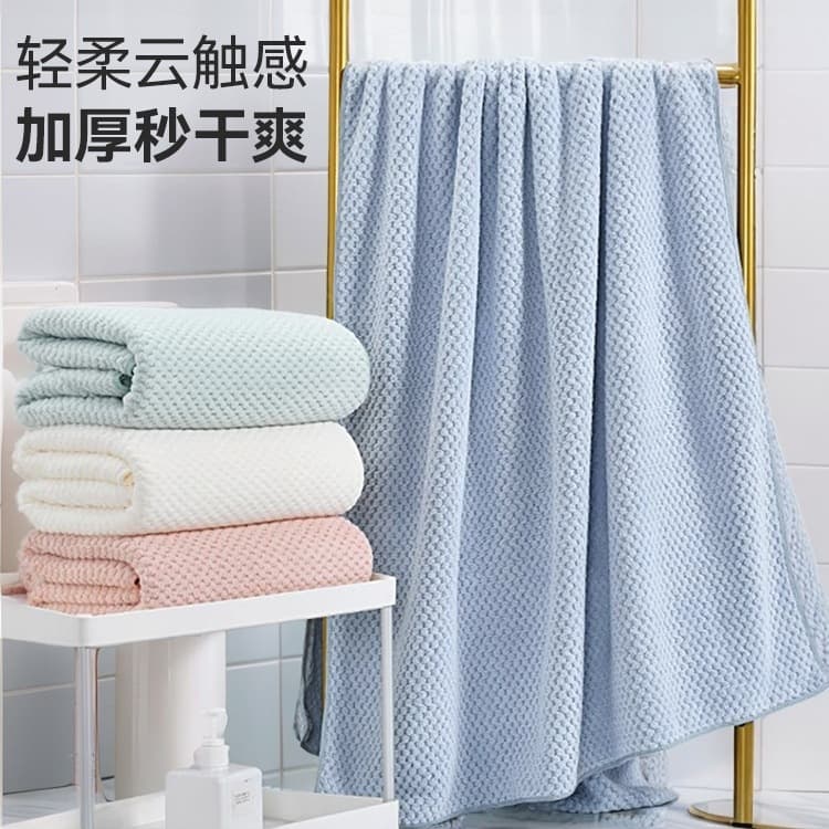 Bath towels for men and women, extra absorbent, quick-drying, thicker than pure cotton, suitable for adults and couples, coral fleece bath towels/towels.