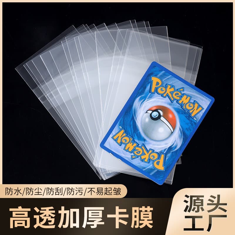 Acrylic Card Brick Card Sleeve Strong Magnet HD Transparent Shell Card Album Storage Protective Case Magnetic Custom Y-Shell