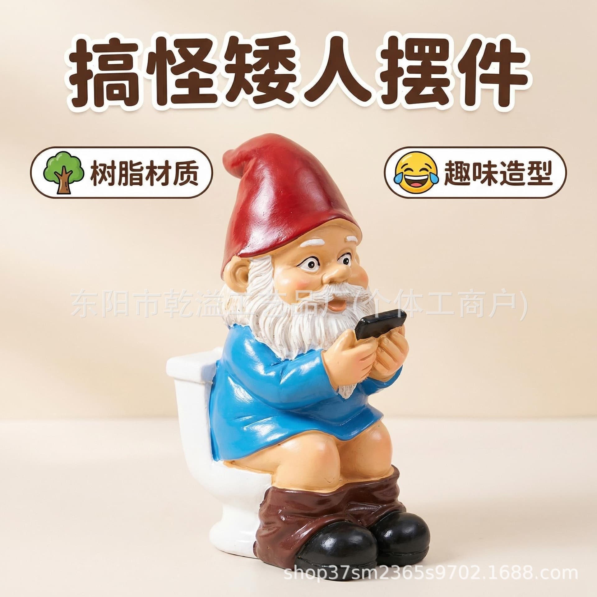 Garden Gnome Using Phone on Toilet Resin Craft Ornament for Garden and Courtyard Decoration