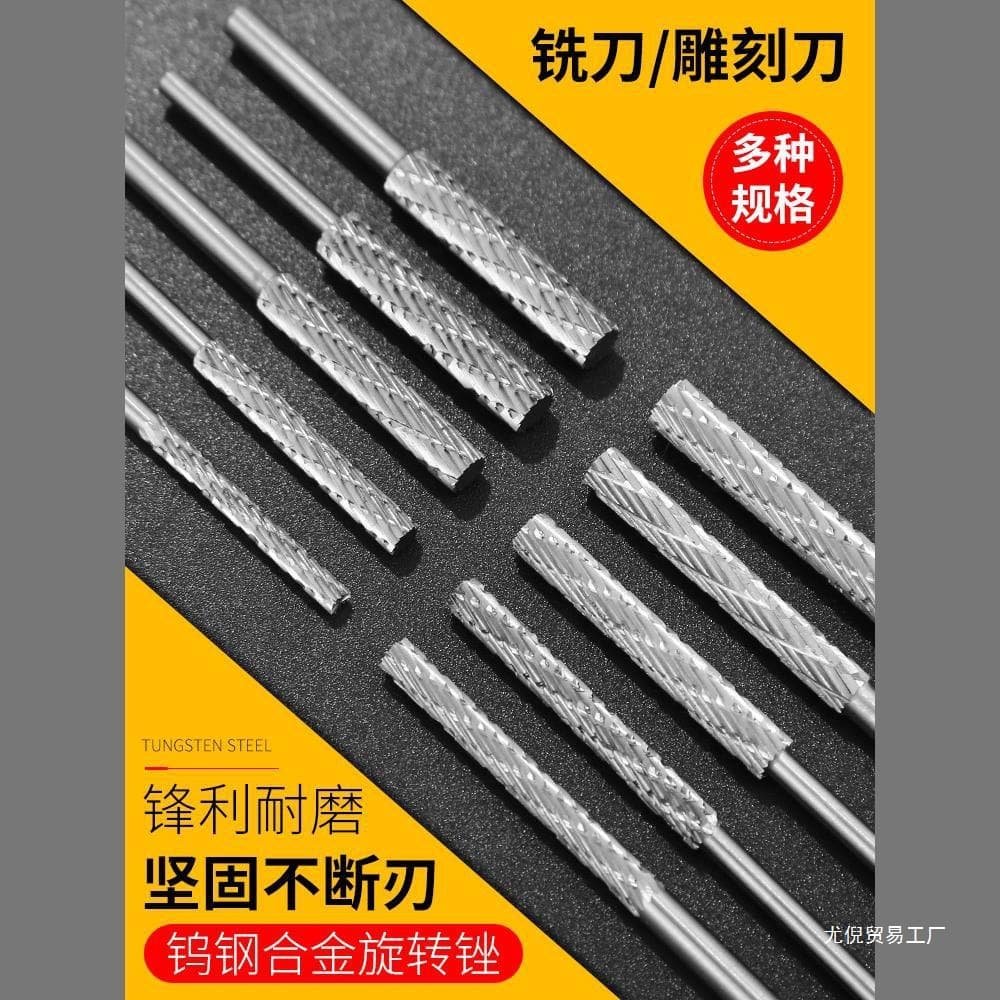 Wholesale tungsten steel rotary files, carbide grinding drill bits, electric files, electric drill grinding heads, extended milling cutters.