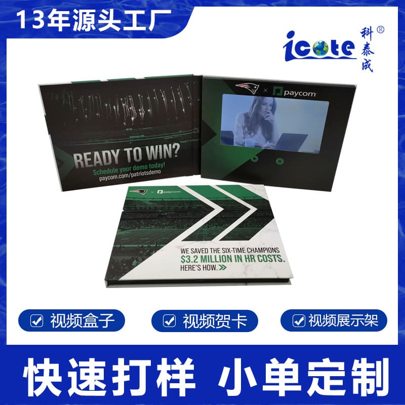 7.0-inch hardcover video greeting card company designed football game promotional playbook