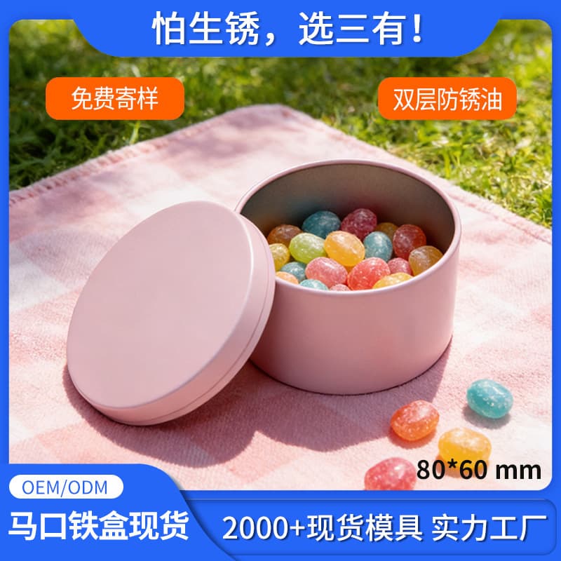 80*60mm New Chinese Style Wedding Table Tin Candy Box, Premium Candy Favor Gift Box
