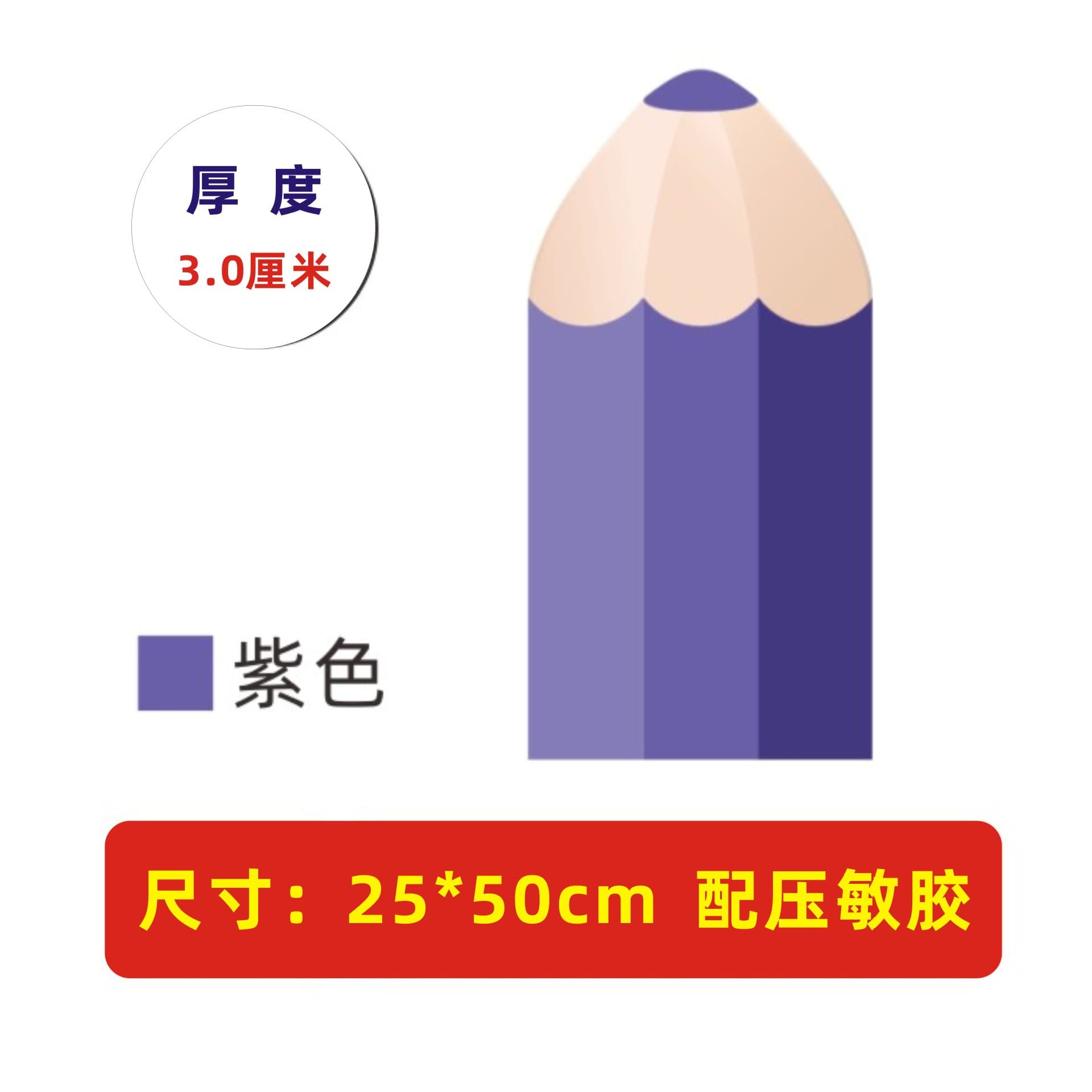 G Aosong Pencil Anti-collision Soft Wall Sticker Tatami Bed Head Early Education Pencil Soft Padding