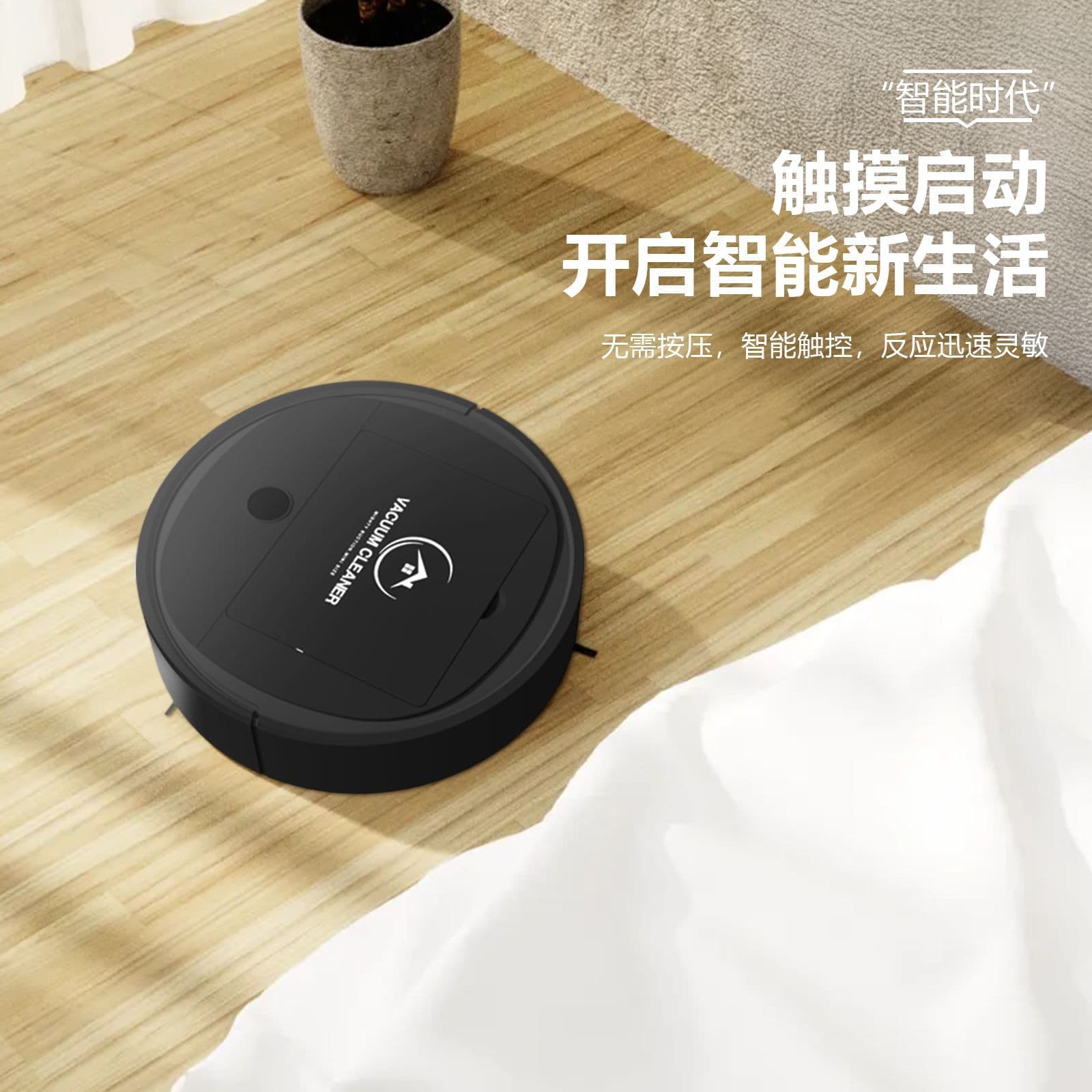 Robotic vacuum cleaner, fully automatic intelligent vacuum cleaner, high suction power, household indoor sweeping, mopping and wiping all in one, rechargeable mini.