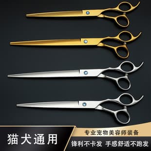 Professional Pet Grooming Scissors 8-Inch 9-Inch Trimming Grooming Hair Cutting Scissors Beginner Groomer Practice Scissors