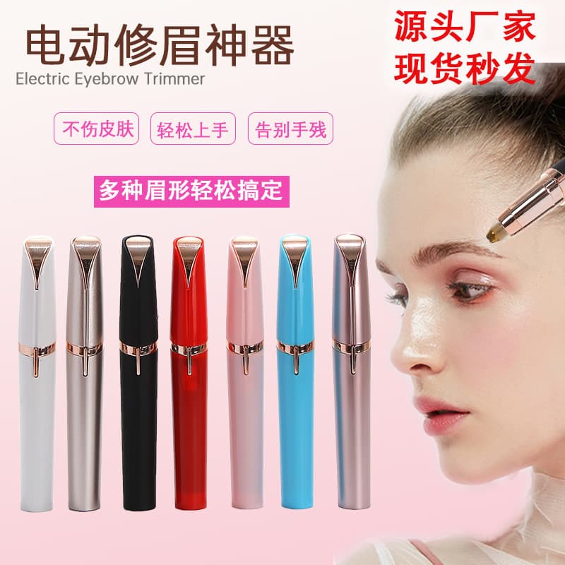 Electric Eyebrow Trimmer for Men and Women, Rechargeable Automatic Eyebrow Shaver, Hair Removal Beauty Eyebrow Pen