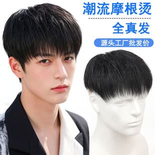 Men's Hair Topper Real Human Hair Natural Seamless Lightweight Breathable Permed Chestnut Hair Morgan Perm Fluffy Crown Hair Piece
