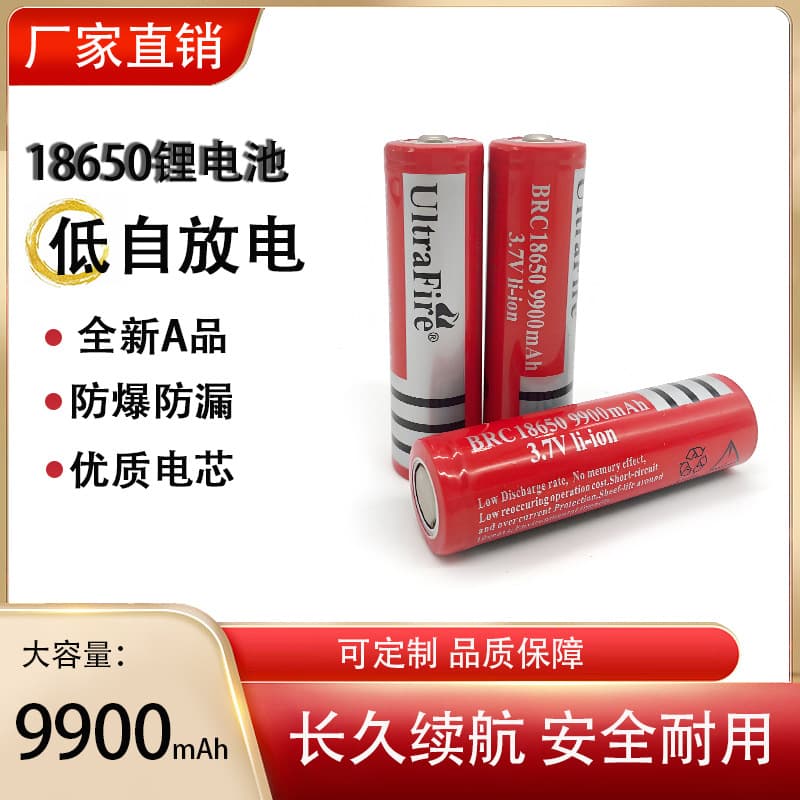18650 Lithium Battery Rechargeable 3.7V for Flashlight Headlamp Waist Fan Electric Scooter Gun Battery High Capacity