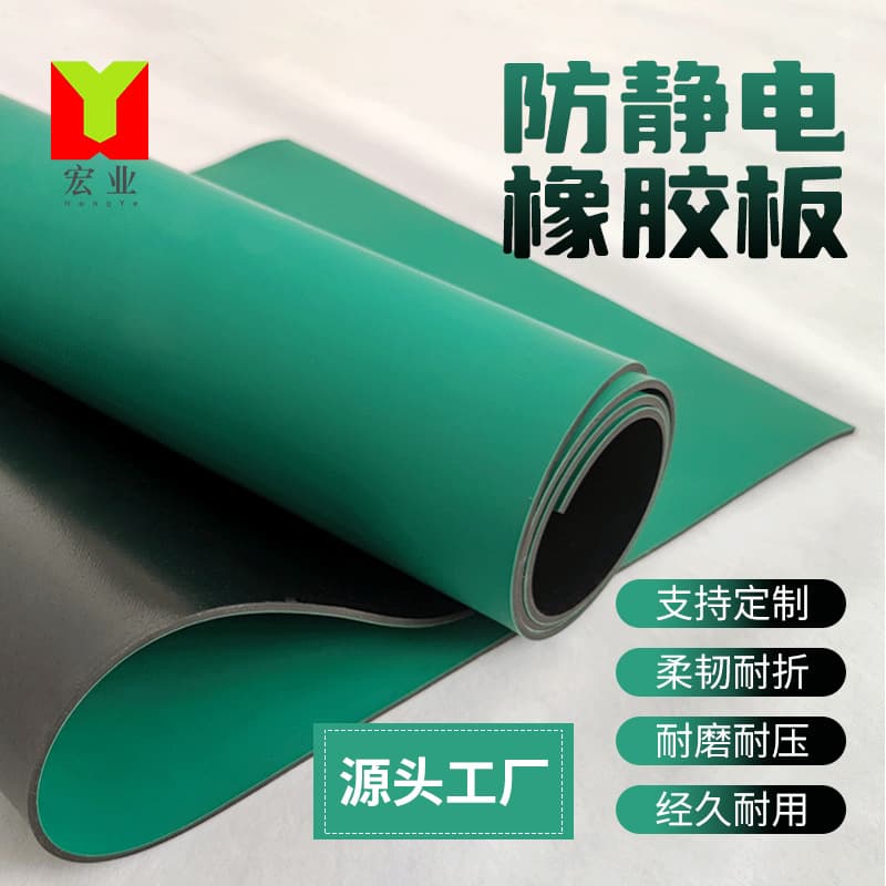 Green Anti-static Table Mat Non-slip Workbench Anti-static High Temperature Resistant Rubber Desktop Pad Laboratory Workbench Mat