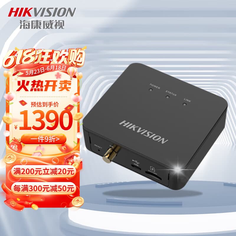 Hikvision surveillance camera 2 million ultra-wide front-end separate network camera set DS-2CD