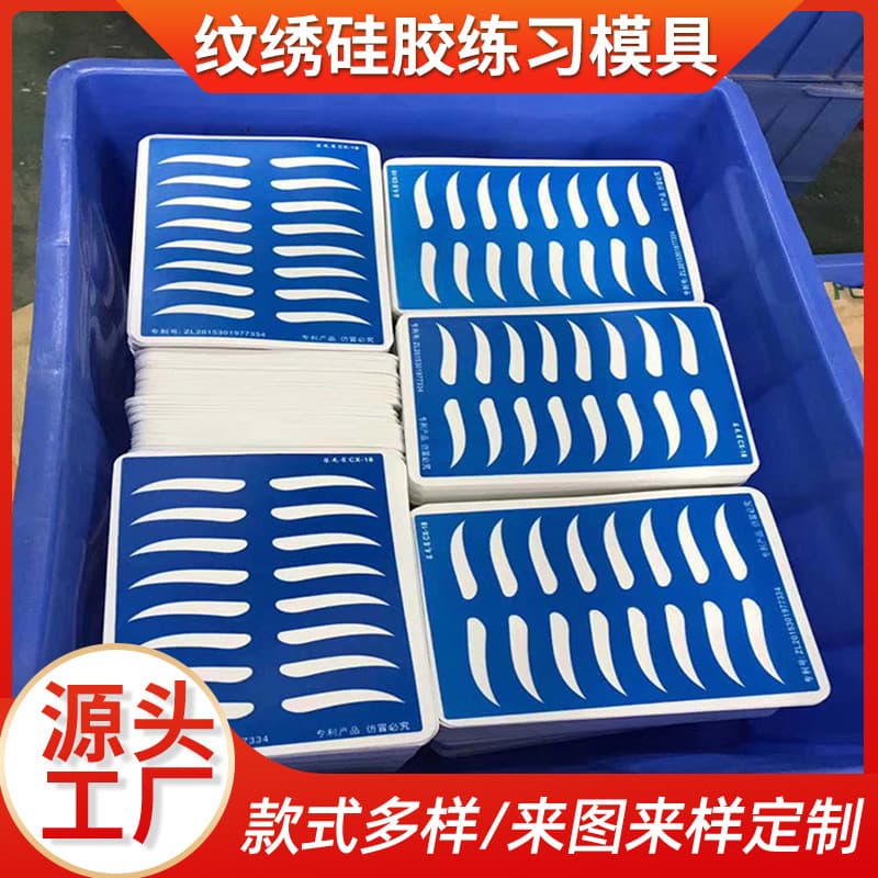 Practice Mold Silicone 3D Stereo Embroidery Model Head Three Piece Set Eyebrow Eye Lip Half Permanent Makeup Simulation Tool
