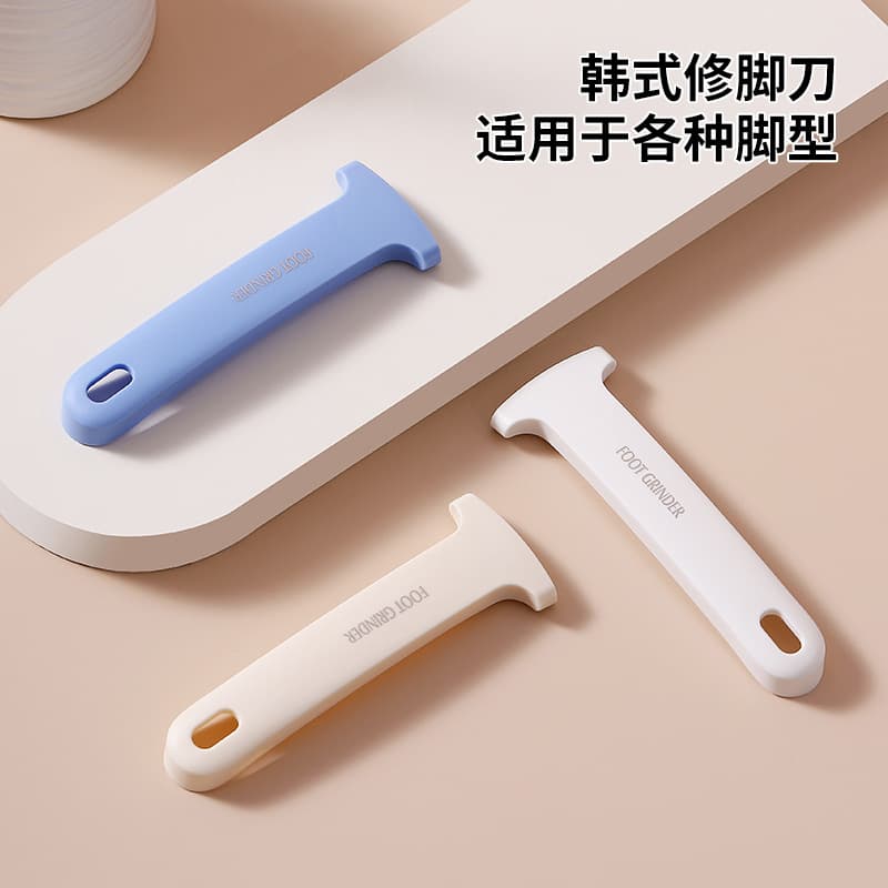 Home Pedicure Knife for Professional Dead Skin Removal, Callus Scraper for Heels and Soles, Anti-Cut Dead Skin Tool