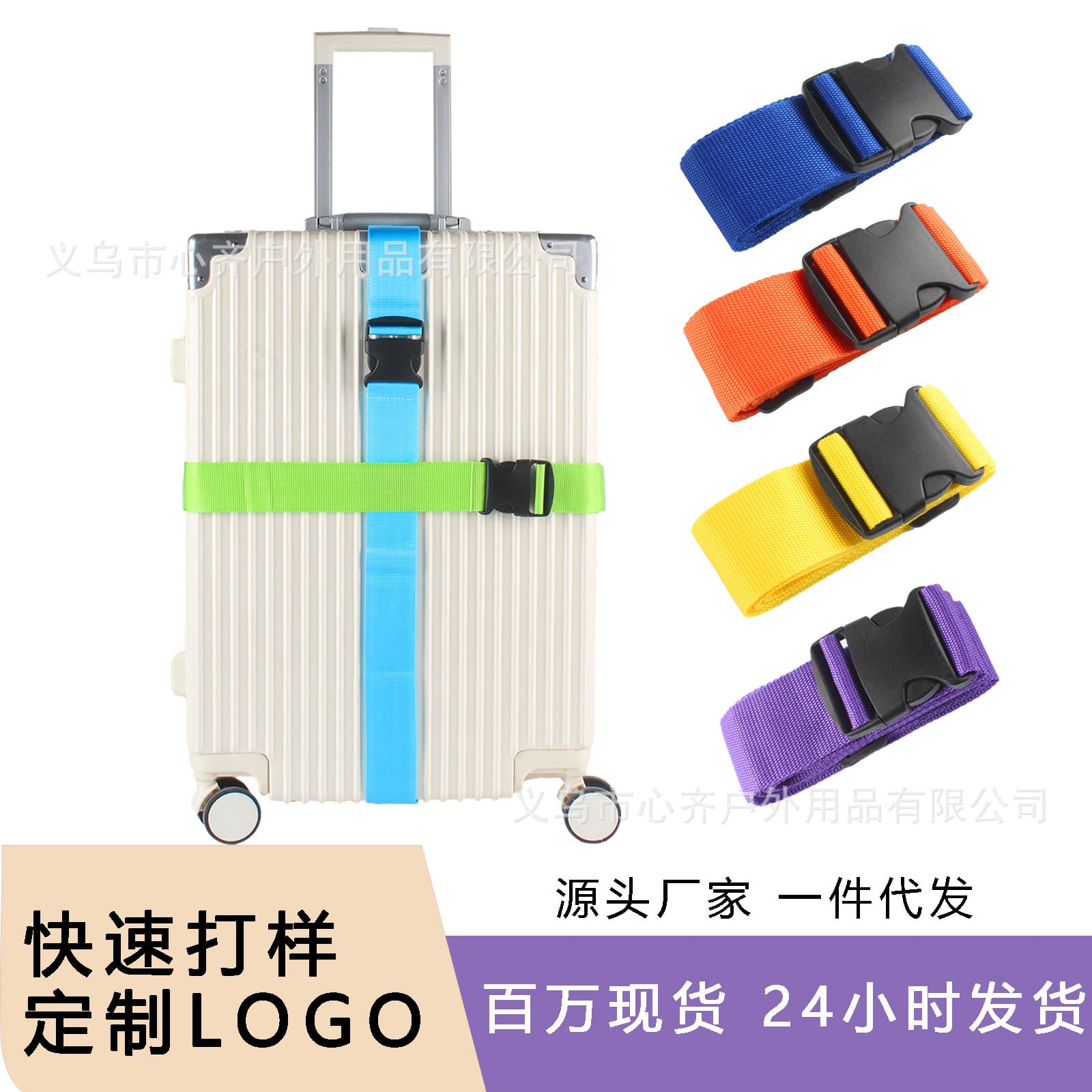 Suitcase Straps, Flat Luggage Belts without Password, Packing Straps, Luggage Tying Ropes, Travel Case Reinforcement Bands