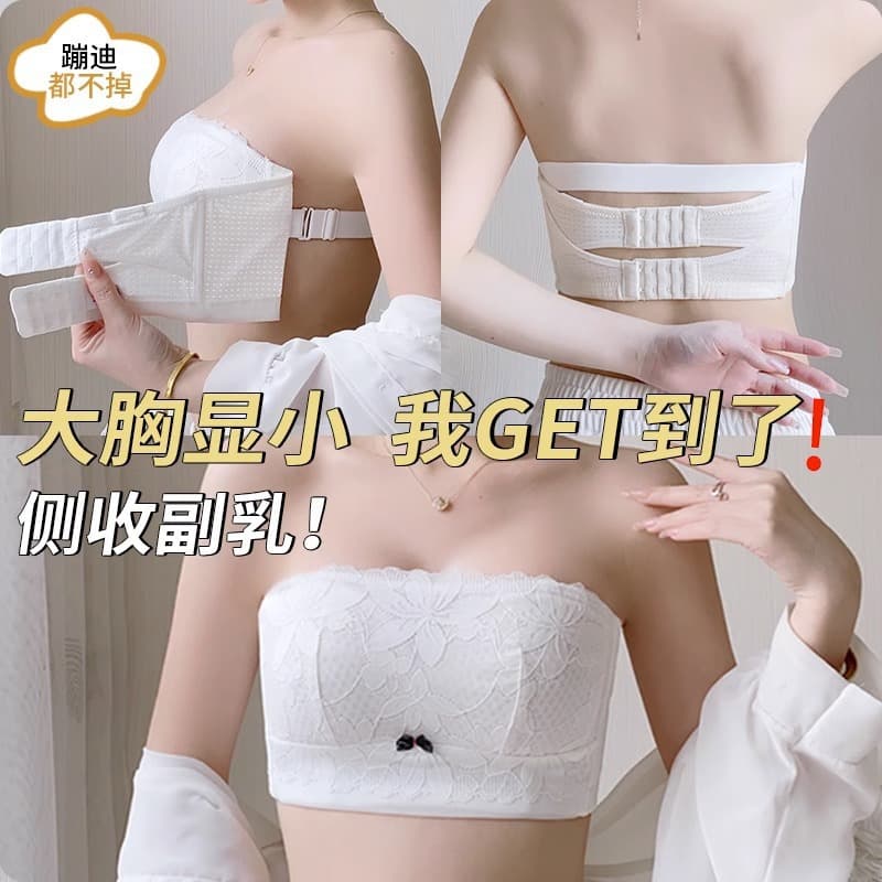 Strapless Bra for Large Bust, Invisible Push-Up Non-Slip Bandage Bra for Plus Size Women, Thin Cup