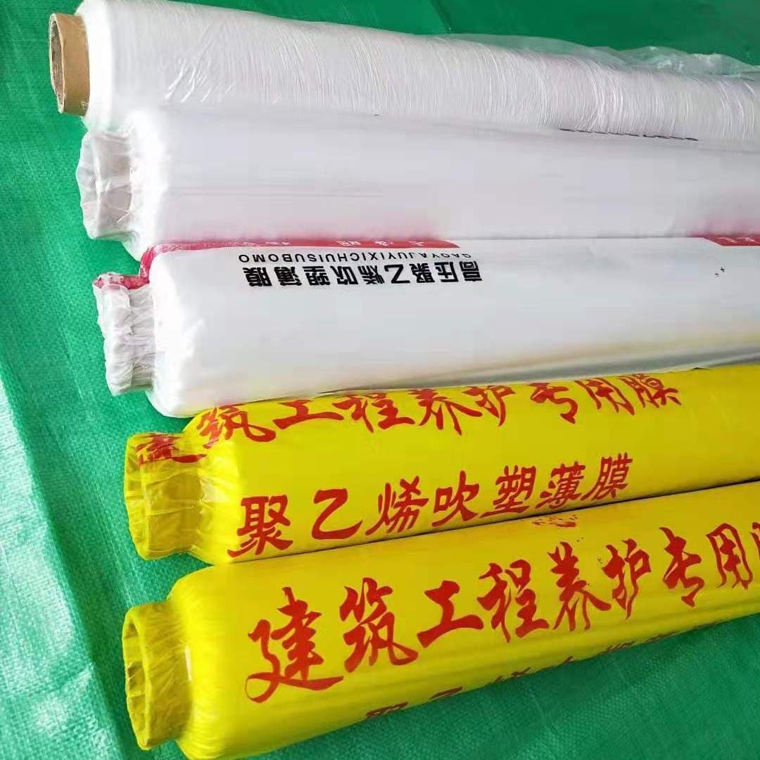 Engineering film for concrete curing, construction site plastic sheeting, ground cover for cement surface protection and road maintenance