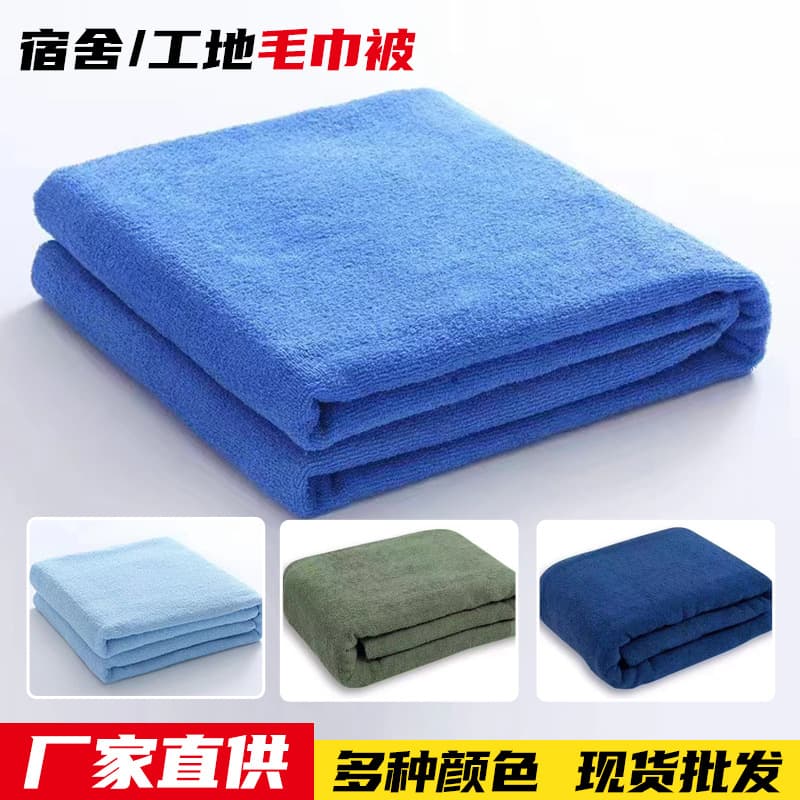 Factory Wholesale Summer Towel Blanket, Single Dormitory/Unit Lightweight Nap Small Throw, Cotton Military Green Air-Conditioner Quilt