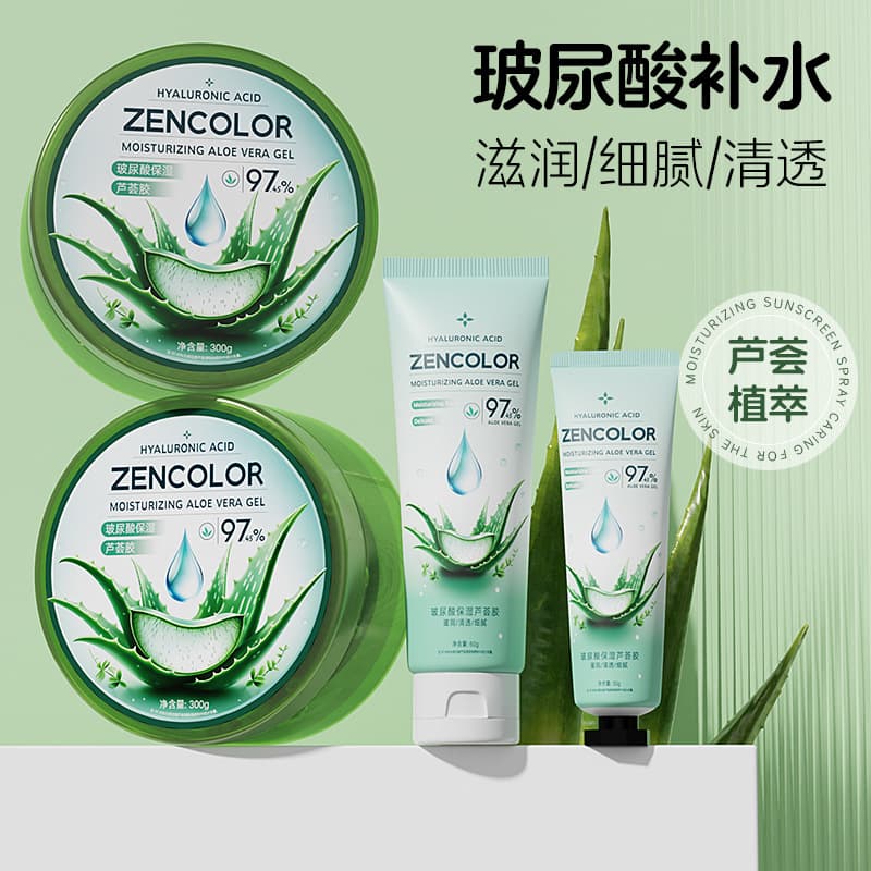 Hyaluronic acid moisturizing aloe vera gel, hydrating, moisturizing, soothing, refreshing, non-sticky after-sun care, aloe vera gel manufacturer wholesale.